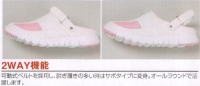 マリアンヌ製靴 コンフォートライトシリーズ No.5730